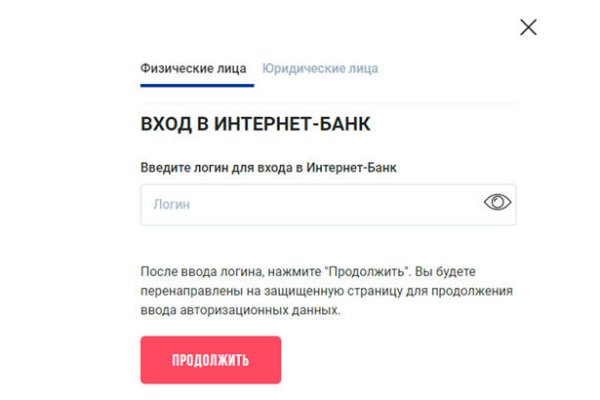 Как зайти в кракен