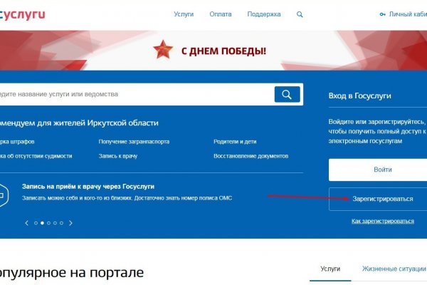 Кракен что это магазин