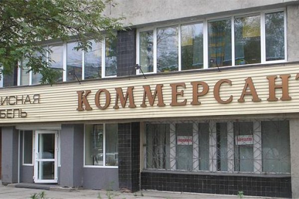 Кракен даркнет регистрация