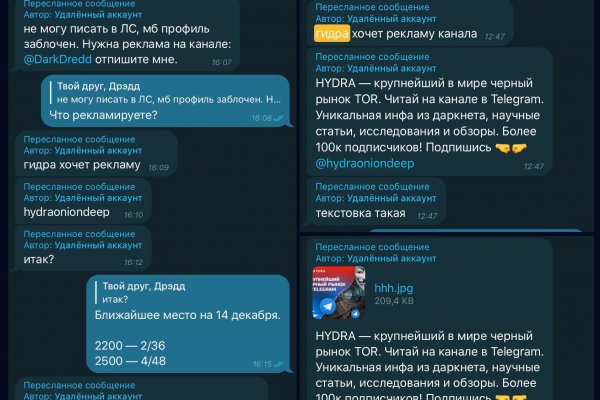 Почему не могу зайти на кракен