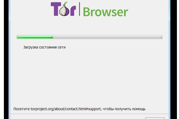 Кракен даркнет ссылка на сайт