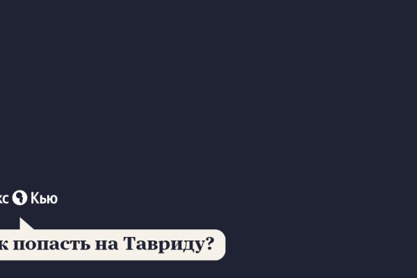 Кракен это современный даркнет маркет плейс