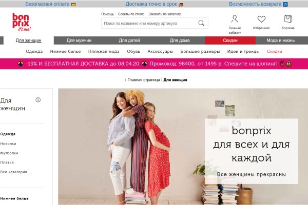 Пользователь не найден при входе на кракен