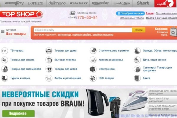 Кракен без тор