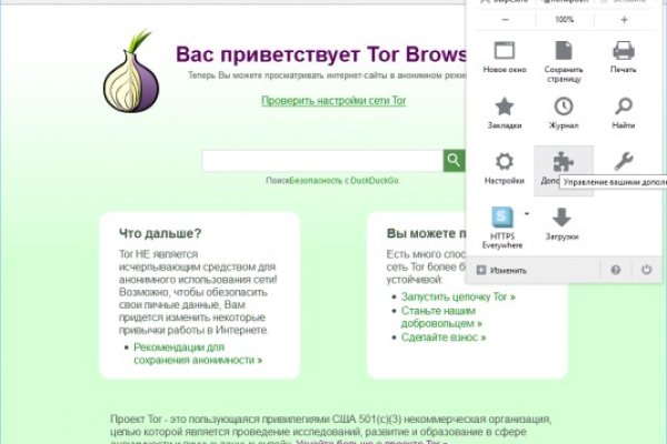 Kraken сайт tor