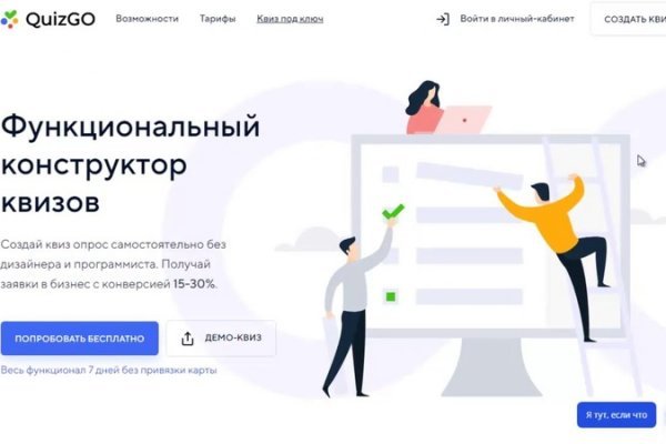 Кракен что это магазин