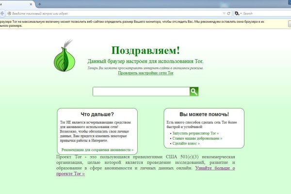 Как зайти на кракен kr2web in