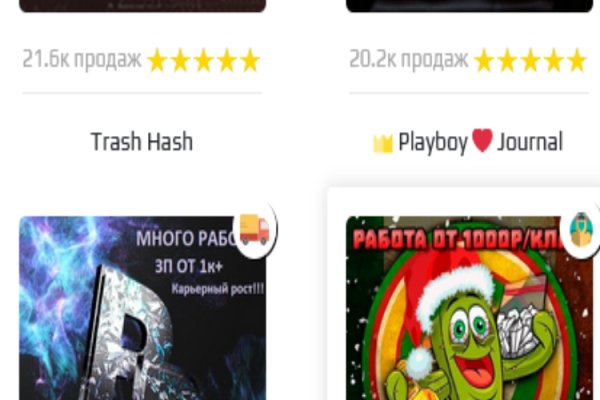 Kraken даркнет рынок