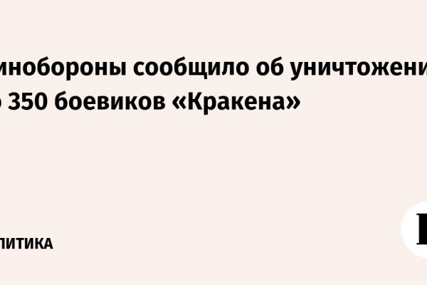 Как найти официальный сайт кракен