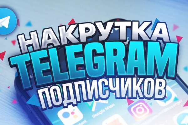 Зайти на кракен через браузер