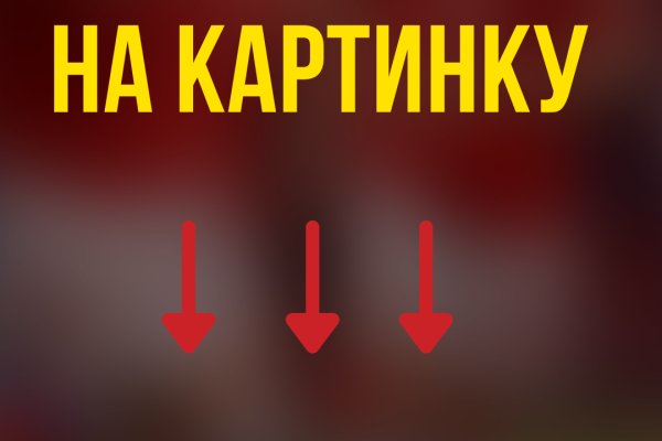 Как вернуть профиль в кракене