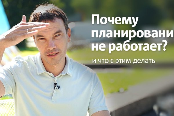 Что такое кракен площадка