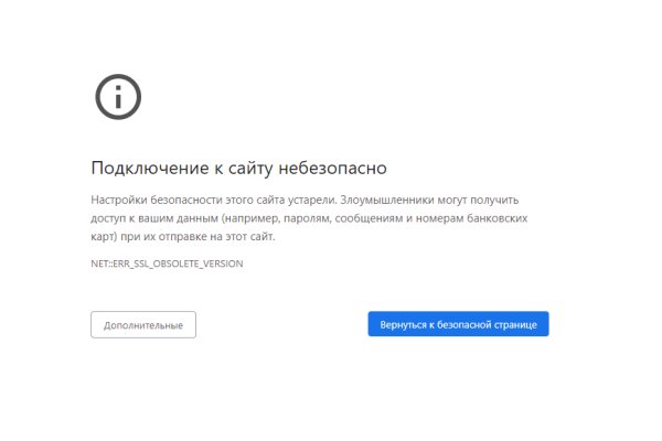 Kraken darkmarket