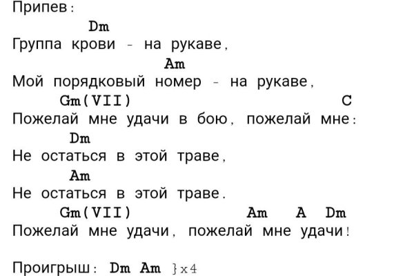 Кракен безопасный вход