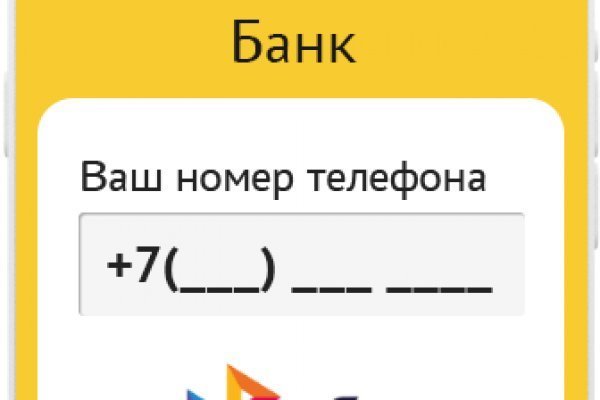 Кракен ссылка на сайт тор