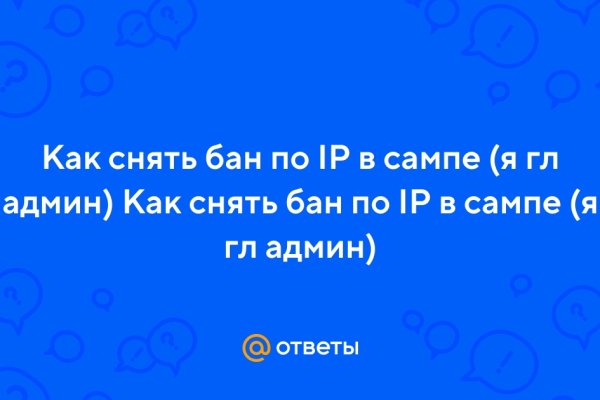 Кракен тор ссылка магазин