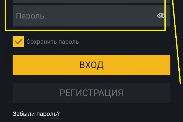 Ссылка кракен даркнет маркет