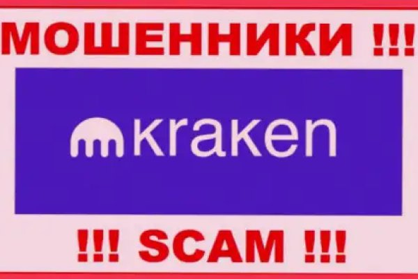 Кракен интернет
