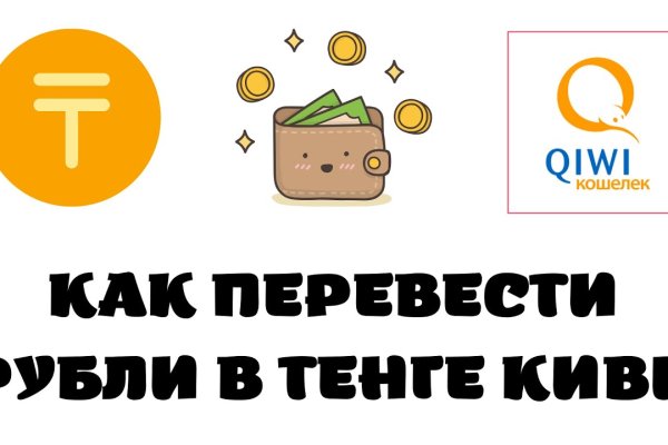 Кракен это сайт