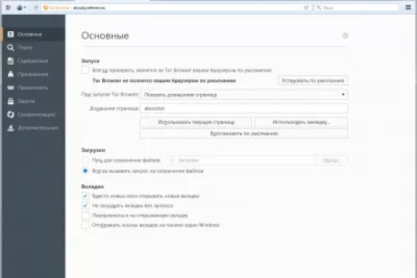 Ссылка кракен kr2web in