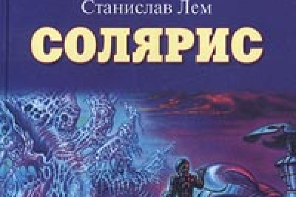 Прямая ссылка на кракен