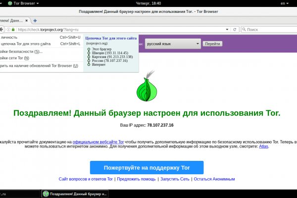 Kraken маркетплейс kr2web in