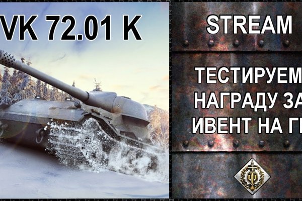 Kraken даркнет рынок ссылка