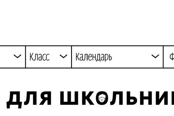 Запрещенный сайт кракен