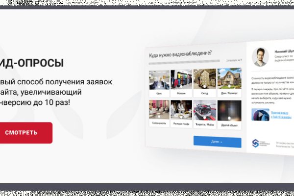 Кракен тор ссылка магазин