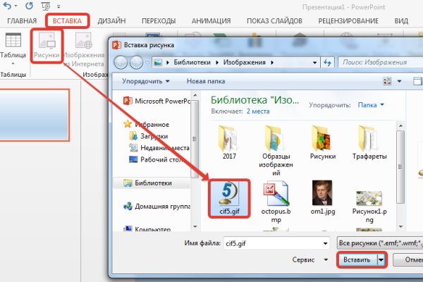 Ссылка для входа на сайт kraken