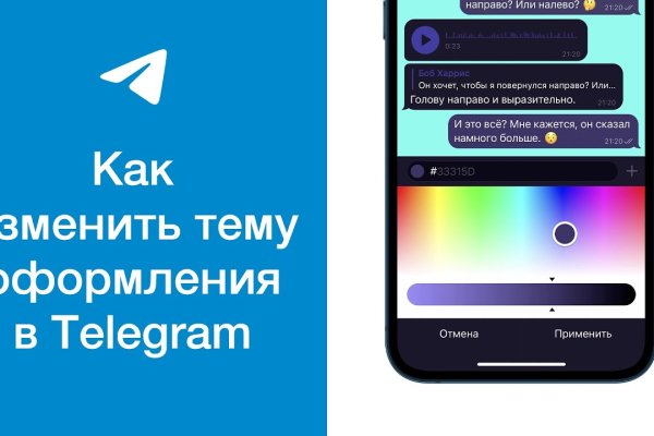 Kraken ссылка зеркало krakentor site