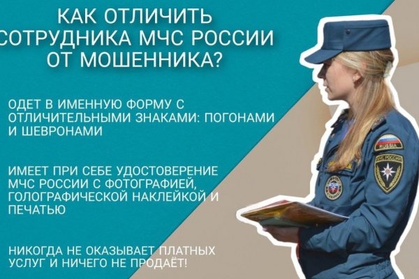 Как зайти на гидру через тор браузер