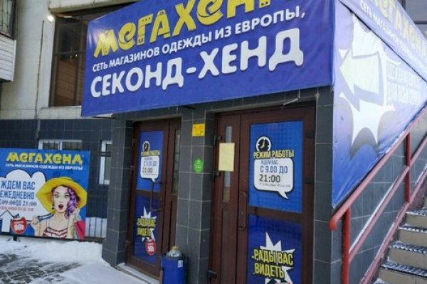 Что такое кракен маркетплейс курительный смесс