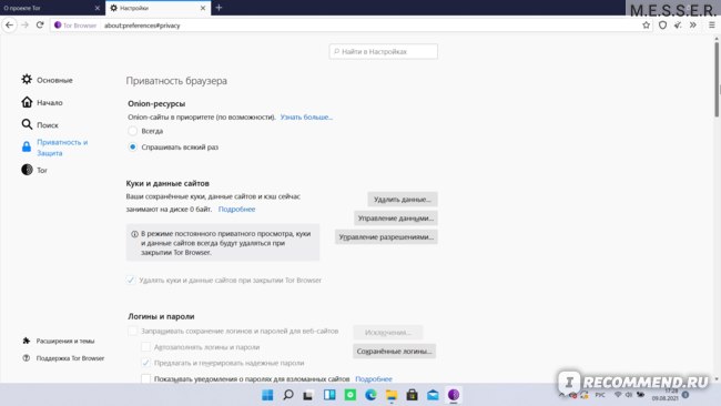 Kraken даркнет рынок