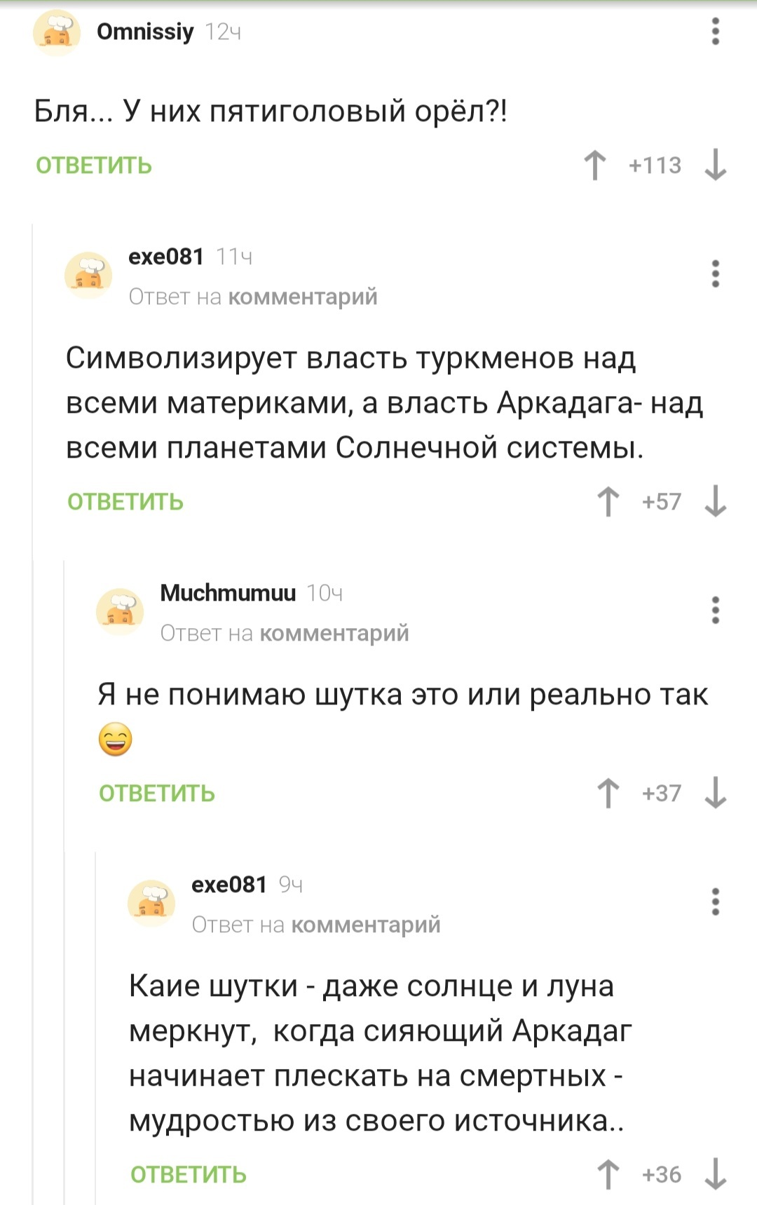 Кракен маркетплейс kr2web in площадка