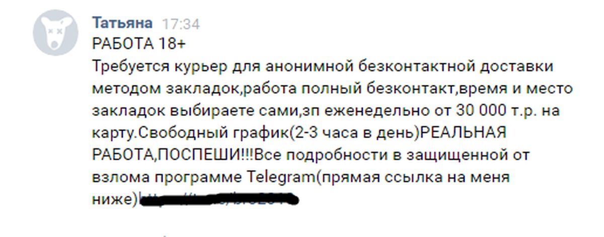Ошибка на кракене